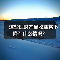 非银同业存款自律倡议对理财行业影响分析(图1)