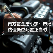 政策发力助力A股可持续反弹，医药港股机遇凸显(图3)