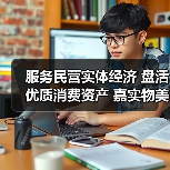 民企首单社区商业REITs发行 拓宽投资新渠道(图2)