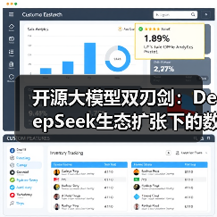 高校AI犯罪新趋势：安全漏洞与防范方案分析(图4)