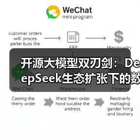 高校AI犯罪新趋势：安全漏洞与防范方案分析(图3)