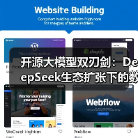 高校AI犯罪新趋势：安全漏洞与防范方案分析(图2)