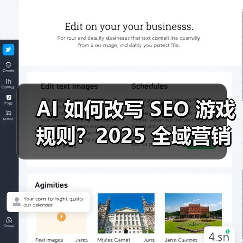 AI重塑搜索策略：精准流量获取与转化新范式(图2)