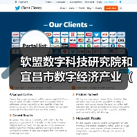 软盟研究院与宜昌数字经济联盟共建人才生态促产业升级(图4)