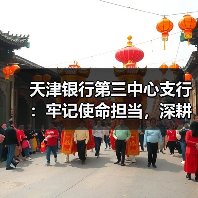 养老金融新篇章：适老化服务与知识宣教并进(图2)