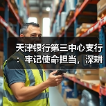 养老金融新篇章：适老化服务与知识宣教并进(图1)