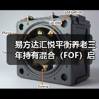 养老目标风险基金布局加速 平衡型产品成新焦点(图1)