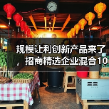 低估值布局窗口期 高成长基金引关注(图3)