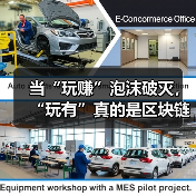 当“玩赚”泡沫破灭，“玩有”真的是区块链游戏的救赎吗？(图3)
