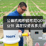 公募机构布局QDII业务加速 QDII基金规模持续增长(图3)