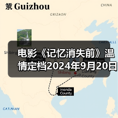 温情电影聚焦阿尔茨海默症与泰顺非遗文化(图3)
