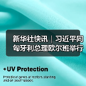 新华社快讯｜习近平同匈牙利总理欧尔班举行会谈(图3)