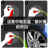 这是中匈友谊“最长情的告白”(图1)