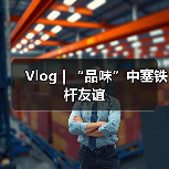 塞尔维亚跨文化之旅：美食美景与友好人民体验(图4)