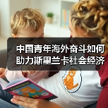 斯里兰卡高架桥项目：中企建设如何助力经济腾飞？-玄熵百博咨询(图1)
