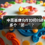 塞尔维亚新体育场奠基！中塞合作打造地标性建筑-玄熵百博咨询(图1)
