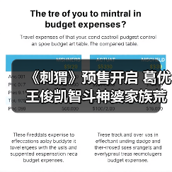 葛优王俊凯演绎《刺猬》荒诞故事 家族温情引爆期待-玄熵百博咨询(图2)