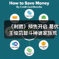 葛优王俊凯演绎《刺猬》荒诞故事 家族温情引爆期待-玄熵百博咨询(图3)