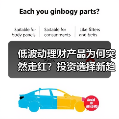 低波动理财产品为何突然走红？投资选择新趋势