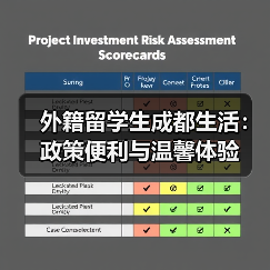 外籍人员来华新便利 多国留学生点赞中国开放包容-玄熵百博咨询(图2)