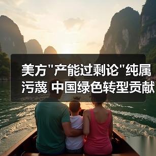 美国炒作中国产能过剩，中国电动汽车反超引热议-玄熵百博咨询(图1)