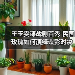 王玉雯谍战剧首秀 民国玫瑰如何演绎谍影对决？ - 玄熵百博咨询