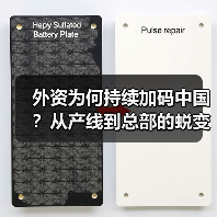 外资为何持续加码中国？从产线到总部的蜕变之路(图3)
