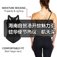 海南自贸港开放力度如何？驻华使节亲历揭秘-玄熵百博咨询(图2)