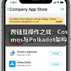 跨链互操作之战：Cosmos与Polkadot架构对比(图4)