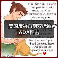 美国反兴奋剂双标遭WADA抨击 - 玄熵百博咨询