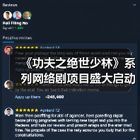 《功夫之绝世少林》系列网络剧项目盛大启动 少林武术与中原文化的璀璨绽放(图4) 《功夫之绝世少林》系列网络剧项目盛大启动 少林武术与中原文化的璀璨绽放(图4)