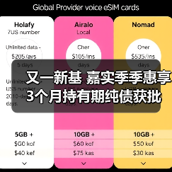 又一新基 嘉实季季惠享3个月持有期纯债获批(图1) 又一新基 嘉实季季惠享3个月持有期纯债获批(图1)