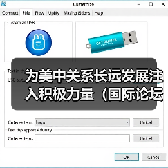 为美中关系长远发展注入积极力量(国际论坛)(图3) 美中青少年交流友谊之旅:跨越国界的文化纽带-玄熵百博咨询(图3)