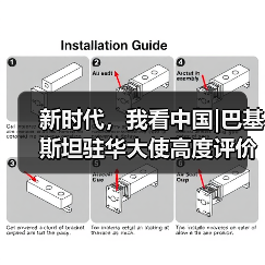 一带一路倡议如何引领全球合作新方向？-玄 - 玄熵百博咨询