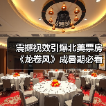 震撼视效引爆北美票房 《龙卷风》成暑期必看灾难大片(图2) 震撼视效引爆北美票房 《龙卷风》成暑期必看灾难大片(图2)