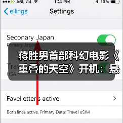 蒋胜男首部科幻电影《重叠的天空》开机：悬疑题材如何挑战？(图3)