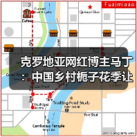 克罗地亚网红博主马丁:中国乡村栀子花季让他爱上田园生活(图3) 外国网红打卡南京美丽乡村:栀子花季里的田园牧歌-玄熵百博咨询(图3)