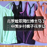 克罗地亚网红博主马丁:中国乡村栀子花季让他爱上田园生活(图4) 外国网红打卡南京美丽乡村:栀子花季里的田园牧歌-玄熵百博咨询(图4)