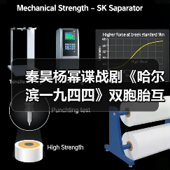 秦昊杨幂谍战剧《哈尔滨一九四四》双胞胎互换身份如何逆袭?(图3) 秦昊杨幂谍战剧《哈尔滨一九四四》双胞胎互换身份如何逆袭?(图3)
