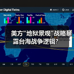 美方