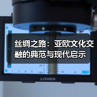 丝绸之路:亚欧文化交融的典范与现代启示(图4) 丝绸之路如何体现亚欧文化连通性?持续影响现代世界格局-玄熵百博咨询(图4)