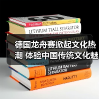 德国龙舟赛掀起文化热潮 体验中国传统文化魅力(图4) 德国龙舟赛掀起文化热潮 体验中国传统文化魅力(图4)