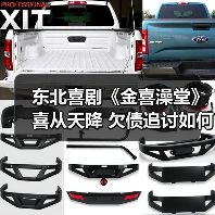 东北喜剧《金喜澡堂》喜从天降 欠债追讨如 - 玄熵百博咨询