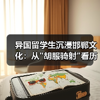 巴基斯坦留学生穿战国袍逛邯郸古城，感受千年文化魅力-玄熵百博咨询(图2)