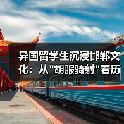 巴基斯坦留学生穿战国袍逛邯郸古城，感受千年文化魅力-玄熵百博咨询(图4)