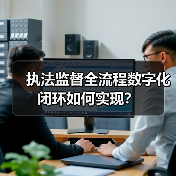 扫码入企新突破：宜码护企小程序如何打造执 - 玄熵百博咨询
