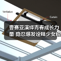 曹赛亚演绎青春成长力量 隐忍爆发诠释少女蜕变(图4) 曹赛亚演绎青春成长力量 隐忍爆发诠释少女蜕变(图4)