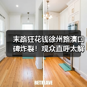 末路狂花钱徐州路演口碑炸裂!观众直呼太解压(图3) 末路狂花钱徐州路演口碑炸裂!观众直呼太解压(图3)