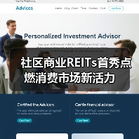 社区商业REITs首秀点燃消费市场新活力 - 玄熵百博咨询