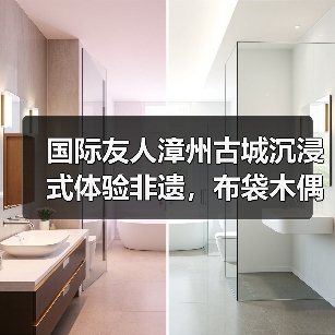 国际友人漳州古城沉浸式体验非遗,布袋木偶戏令他们惊喜(图1) 国际友人漳州古城沉浸式体验非遗,布袋木偶戏令他们惊喜(图1)